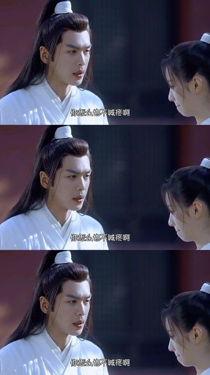 易币付游戏画面