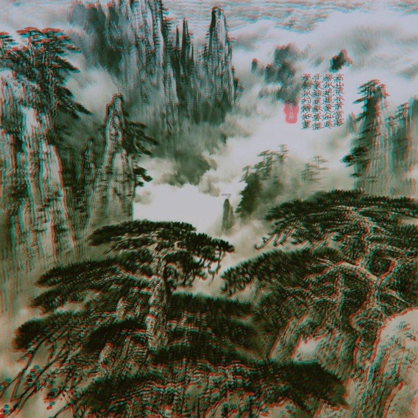 戊土日元生于四季的不同喜好